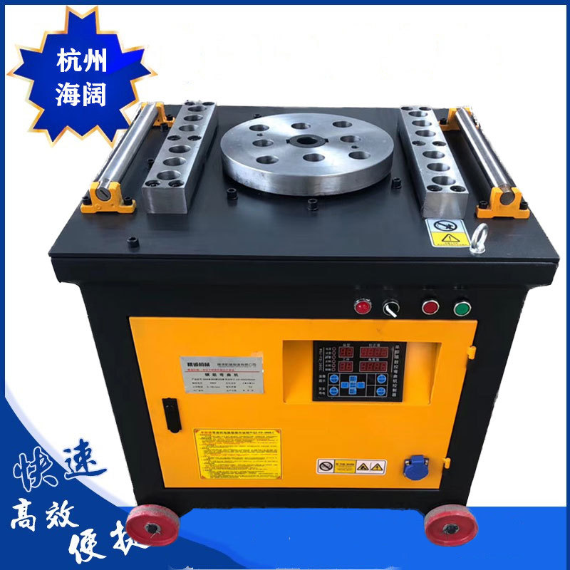 杭州4050型钢筋弯曲机全自动数控钢筋弯箍机螺纹钢圆钢弯箍机