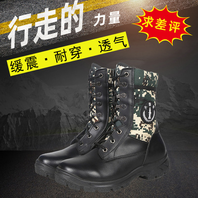 Of new style rocket Combat boots winter quality goods Plush The special arms 07 Tactical boots Rocket Force camouflage Combat boots