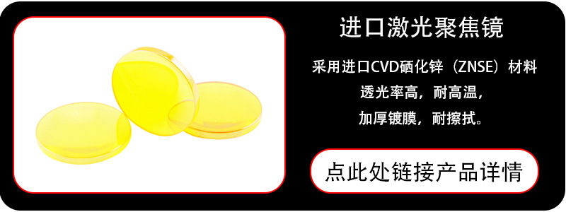 切割机产品链接7