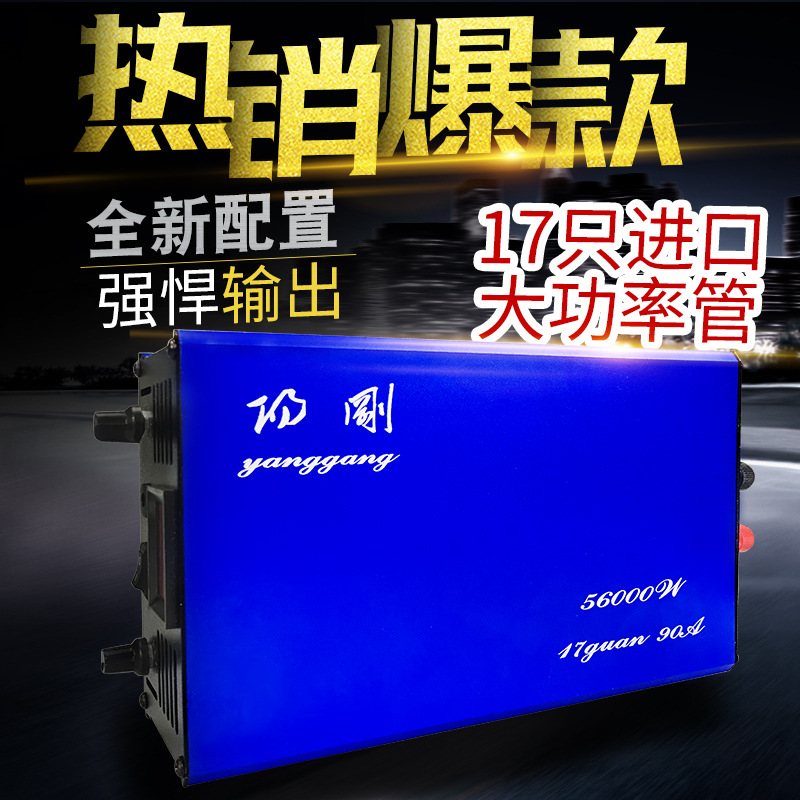新品2020阳刚12v伏智能大管头大功率省电子升压器车载电源转换器|ms