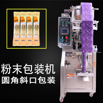 Fillet packaging machine Coffee Packer vertical coffee powder Packaging machine