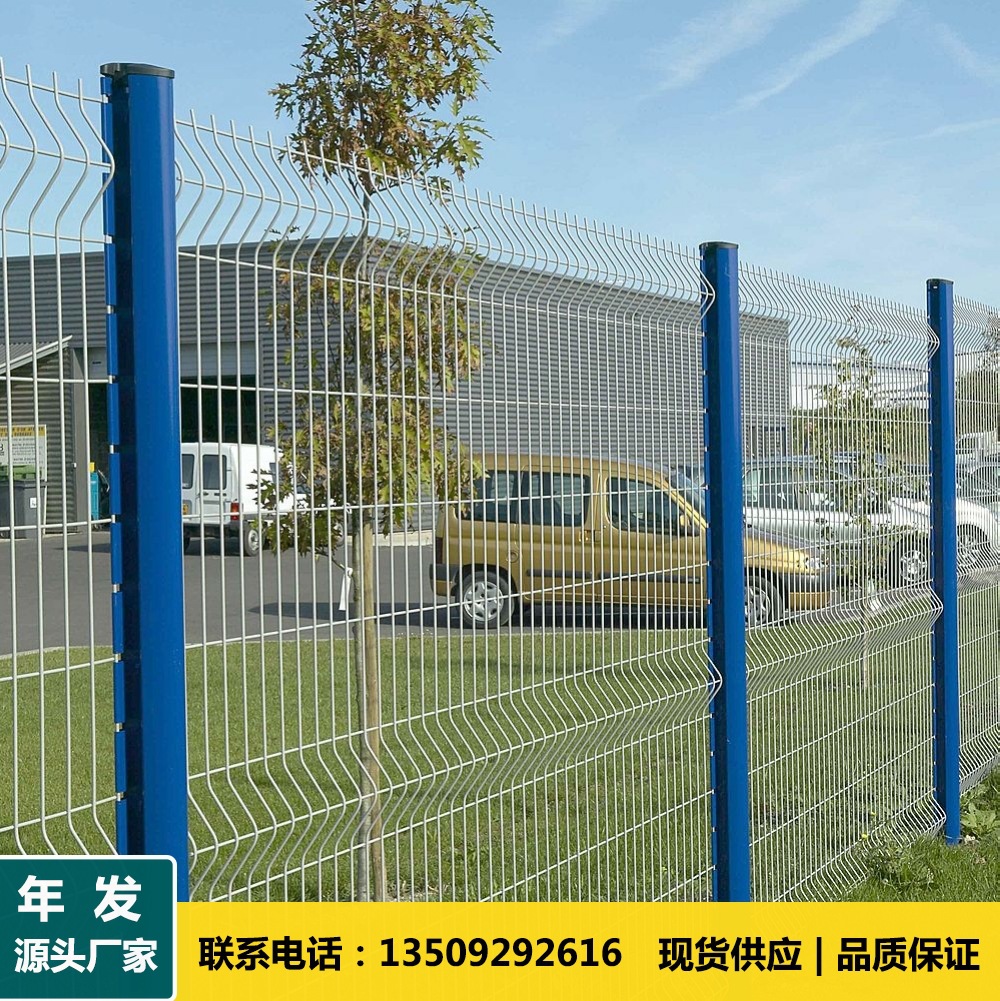 三角折弯护栏网供应桃型柱护栏网公园绿化隔离围网铁丝护栏网批发