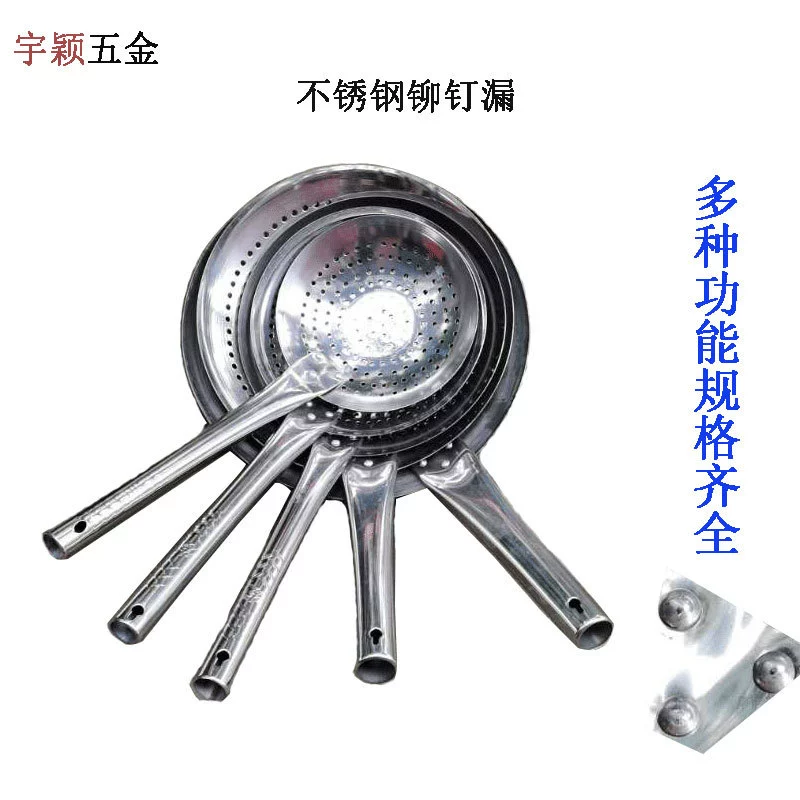 Совок утечки утолщенная Жаровня из нержавеющей стали сковорода масляный барабан утечка кухня пряный порошок дуршлаг завод