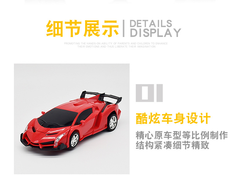 1比18变形车15.jpg