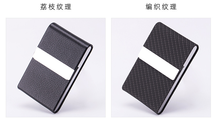 竖式名片盒-详情_06.jpg