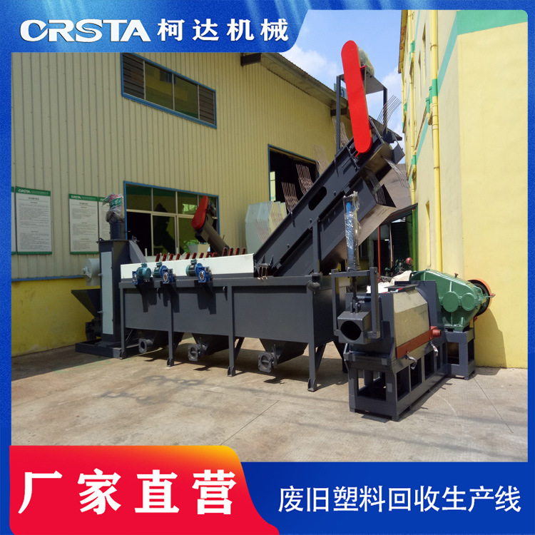 塑料瓶抽粒回收生产线，医废PP塑料吊瓶破碎回收设备