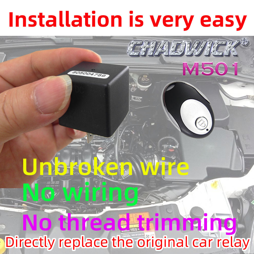 M501 immobilizer lock B (4) 副本