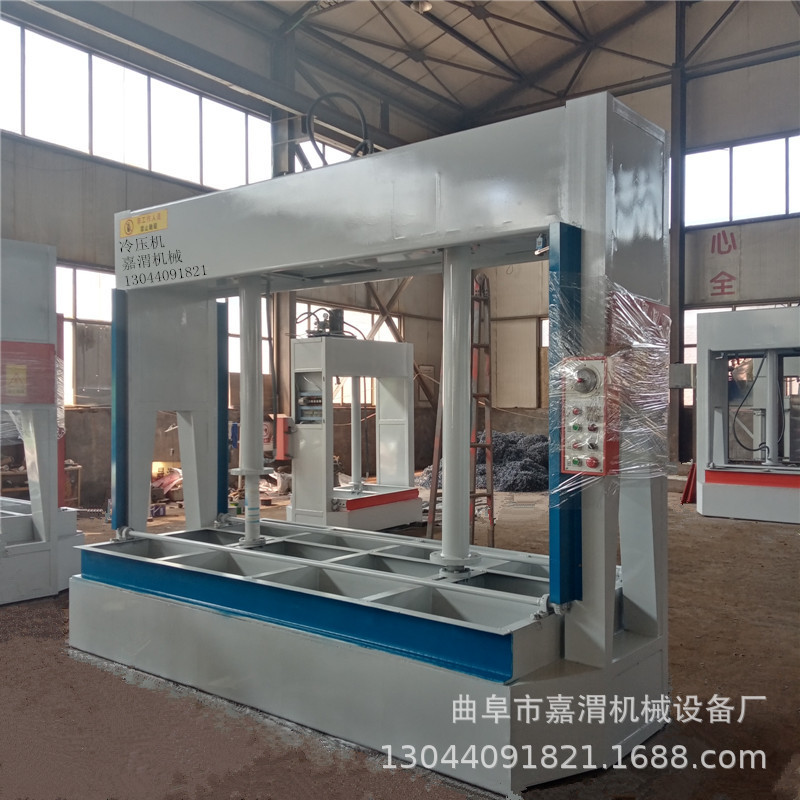 1.25米乘3米50吨冷压机橱柜衣柜板压合机