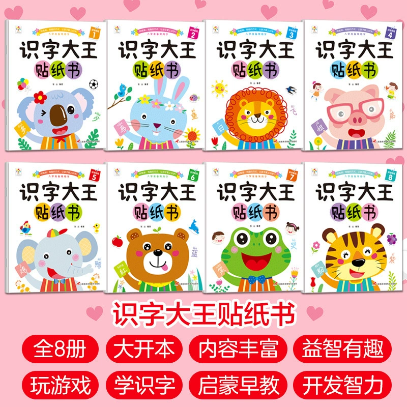 Children's book with stickers, cognitive sticker, smart toy, literacy, 3-4-5-6 years, training