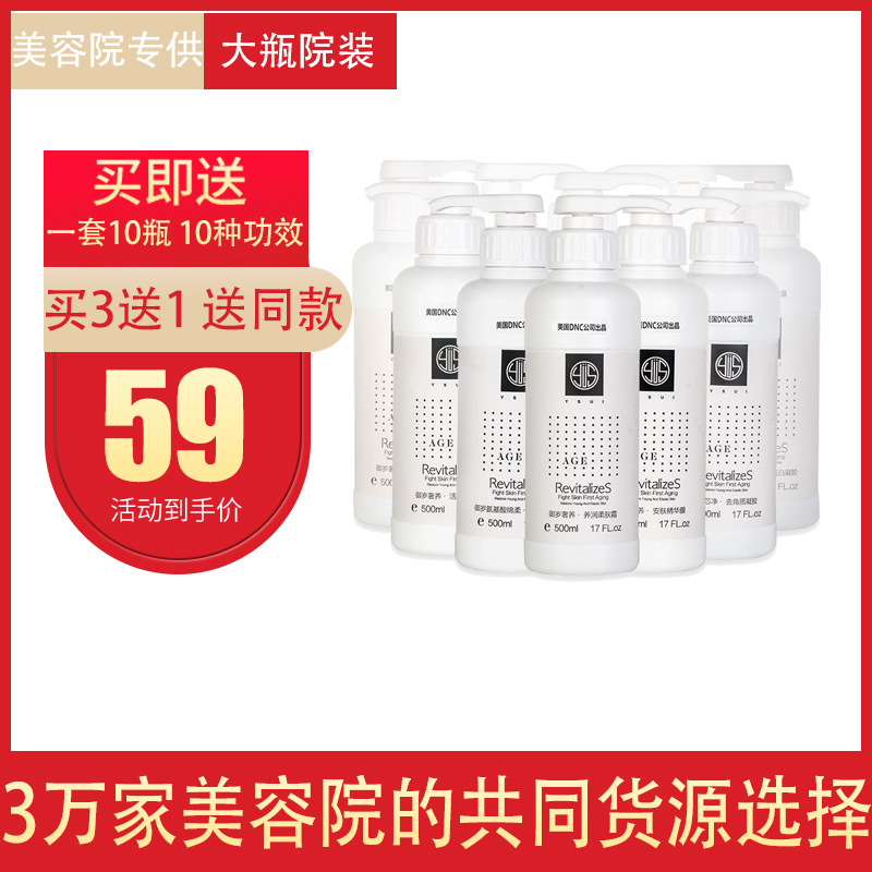 Beauty Dedicated face High-end Hospital equipment Cleansing Makeup Remover Massage Cream Cream wholesale OEM machining