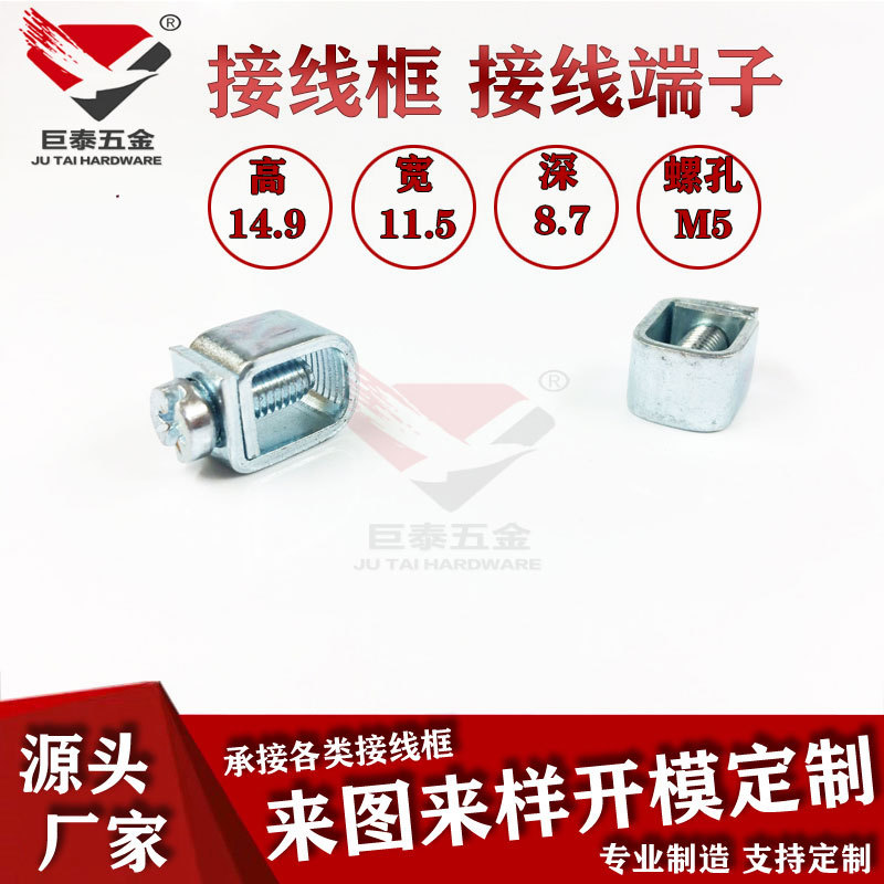 接线柱铁接线框螺钉 圆头四方垫组合螺钉 压线接线十一字组合螺钉