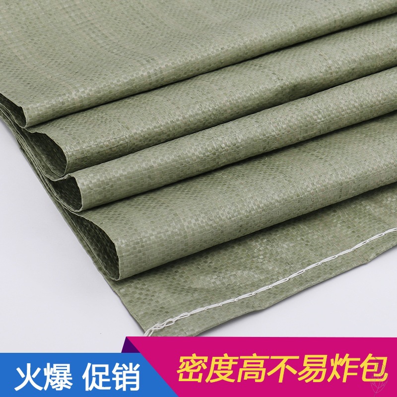 b灰色包袋编织袋皮袋打麻袋蛇搬家建筑垃圾塑料大容量物流快递塑