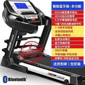 立久佳T910彩屏跑步机家用款大型超静音多功能折叠室内健身房专用