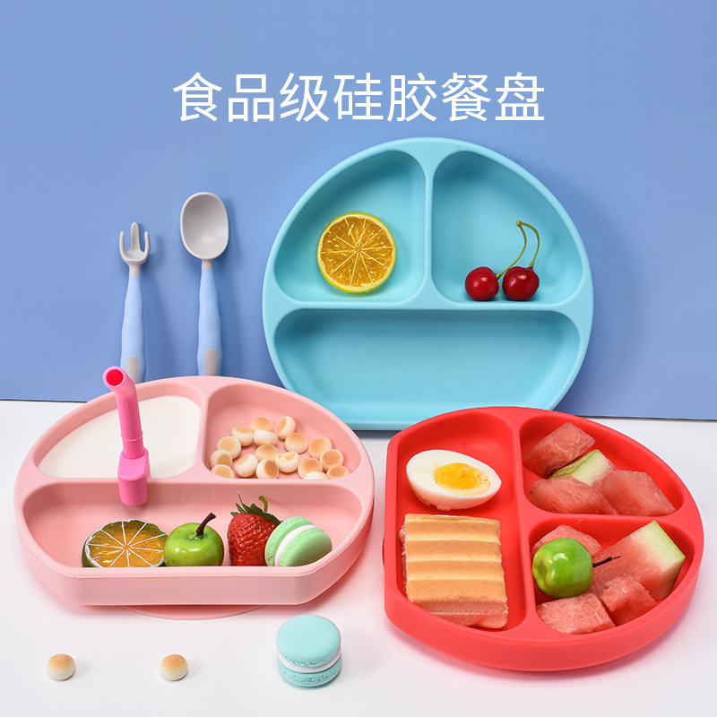 硅胶餐盘一体式儿童餐具分格硅胶碗婴儿吸盘碗喂养餐具学吃饭套装