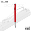 Classic Business Fashion Creative Metal Pen Signature Pen Office Plugs Plus Print LOGO Neutral Advertising Orb Gift Pens