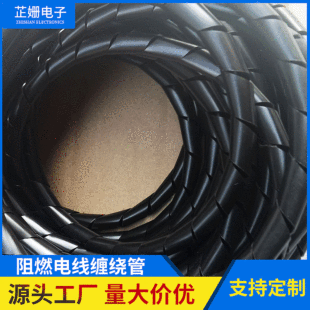 �S�ҹ��� ��ȼ늾��p�@�� �ڰ�ɫ���Ͼ�ʽ�o���� ֱ��4mm-30mm