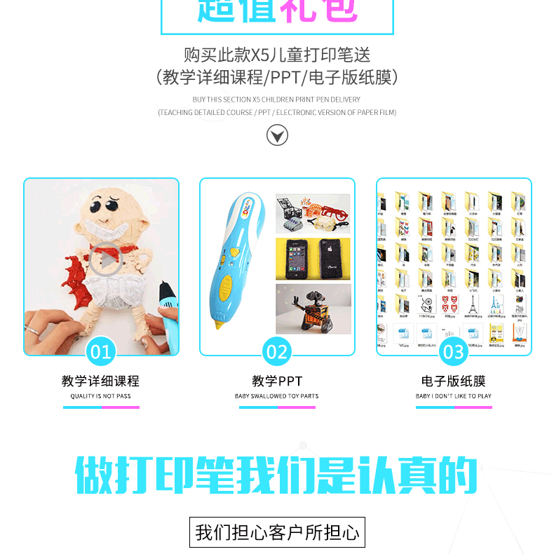 五代笔详情页11(无清单)_04