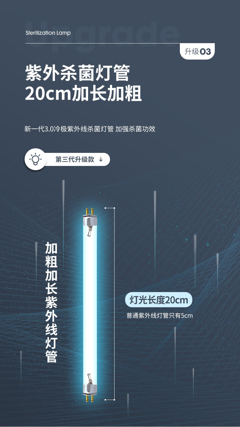 消毒碗柜4_06