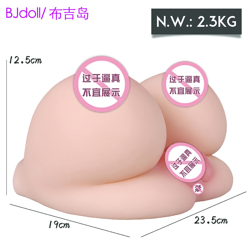 허니 복숭아 우유