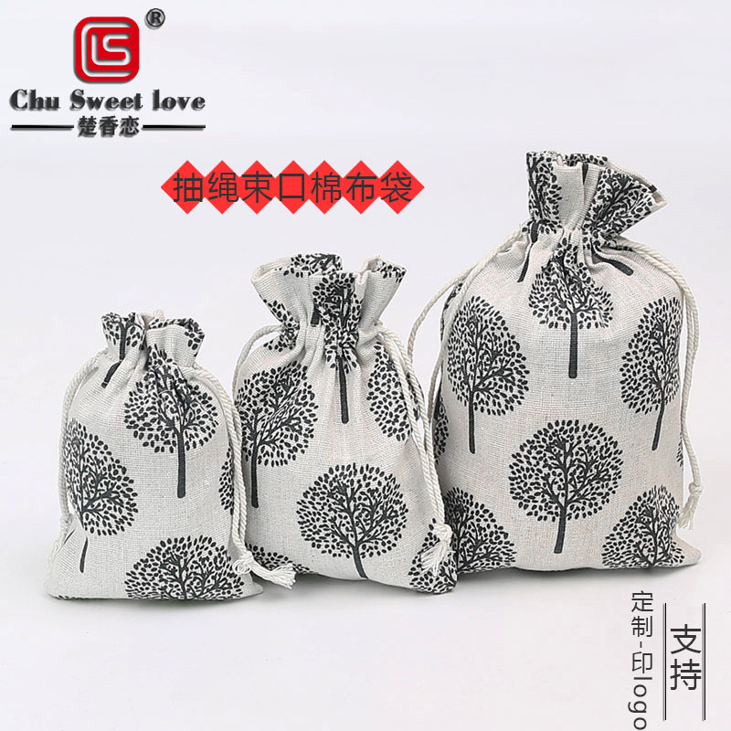 圣诞节束口礼品袋 棉布混纺束口袋 礼品收纳袋 定制抽绳袋