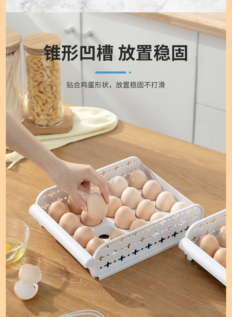 百悦鸡蛋盒详情_03