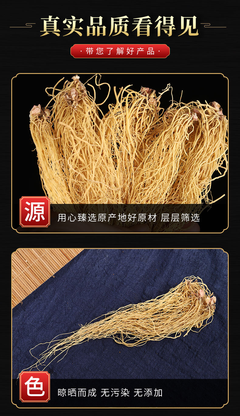 Xi Xin Root (Asarum heterotropoides) — Northern Wild Ginger Dried Herb, 500g key features