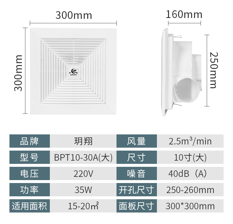 天花管道扇_05.jpg