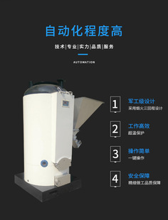 Частицы биомассы топливной горячей водой котлы, наполненной углем, печь горячей воды Цзянсу Вуцзян Вуцзян Ругао, Тонгчжоу Хаймен Qidong Dongtai