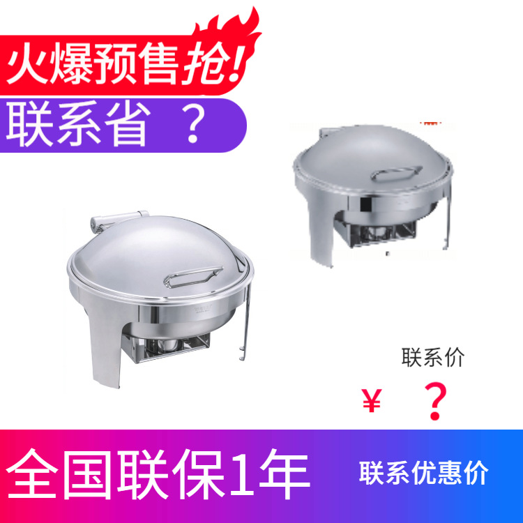 YUFEH��� ���þ��ÿ�6��Բ�ξƵ�߼�ȫ��������¯ ����ֱ���ؼ�