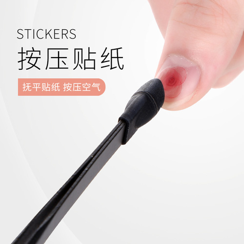 Multifunctional nail tweezers tool with silicone head press stick black tip decal paper jewelry diamond clip