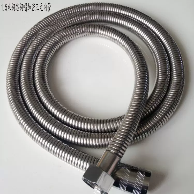 金属不锈钢丝花洒管淋浴洗澡软管蛇皮管铜帽电镀加密防爆EPDM内管