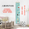 INS Explosive money Nordic children Cartoon Feet tall Hanging picture kindergarten measure Staff decorate Hanging picture Wall stickers