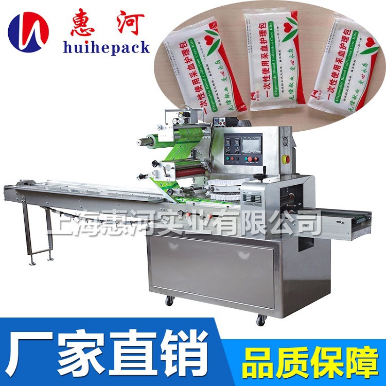 一次性采血针包装机 医学用品包装机 一次性口罩包装机