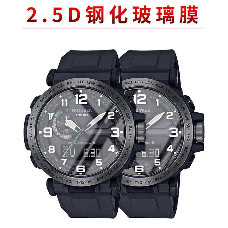Applicable to Casio 6100 watch tempered film WSD-F20 full screen HD glass screen dial protective film
