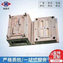 青岛厂家注塑加工塑料制品 化妆工具塑料注塑加工件 可开模具