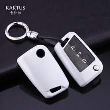 KAKTUS卡仕如车用钥匙包适用大众高尔夫7凌度速派车钥匙壳保护套