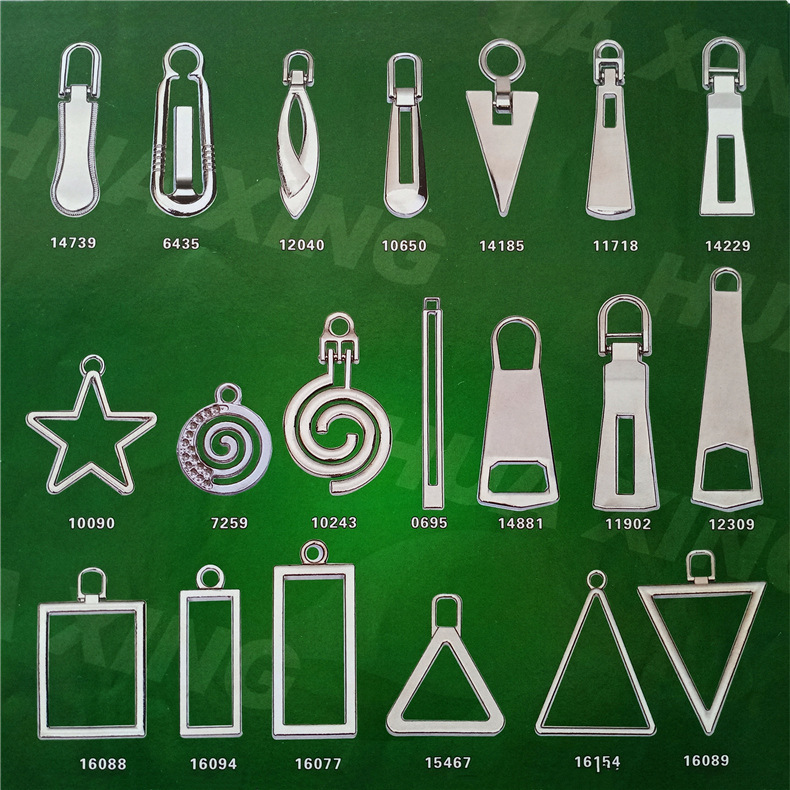 圆环三角形梯形长方形菱形多边形吊坠中高档金属拉链头拉片拉牌