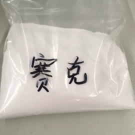 功能性母料;色母料;热稳定剂