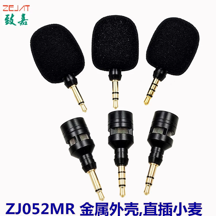 Фабрика оптом металлический корпус микрофона встроенный Пшеница PS4 игровой автомат домофон микрофон живая звуковая карта маленькая прямая пшеница