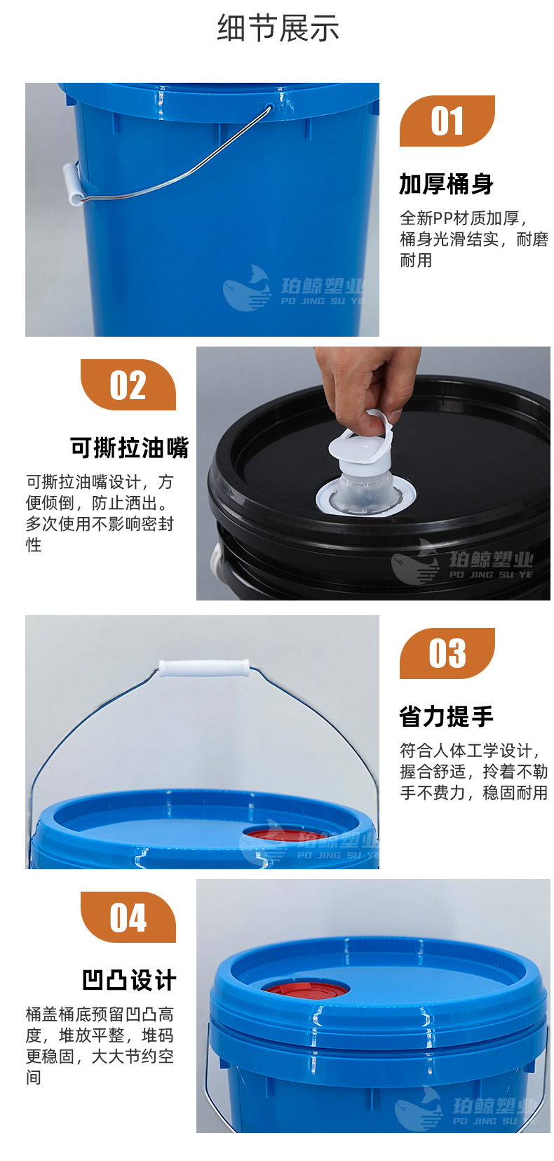 机油大桶20L欧式_09
