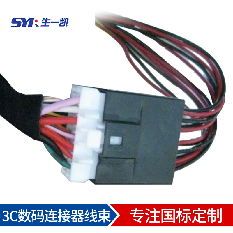 DJ7203-1.2-11 автомобильный соединительный кабель, мужская контактная планка DJ7203-1.2-21, автомобильный клеммный жгут