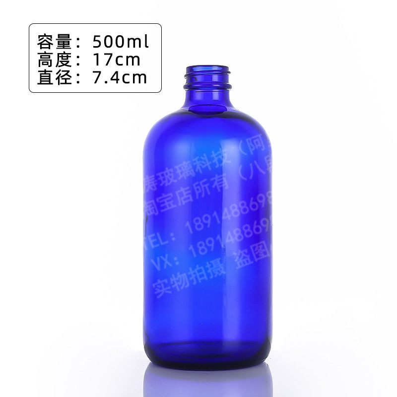 Fábrica de suministro directo de 500mL botella de aceite esencial de té de Boston 250mL botella de bomba de vidrio azul botella de emulsión al por mayor