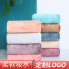 new pattern fibre Towel dry hair Barber Shop Beauty Quick drying towel soft water uptake thickening Wash one's face towel