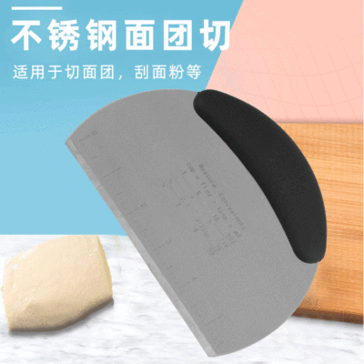 创意款橡塑柄带刻度弧形面团切刀 不锈钢面粉削面切割器现货批发|ms