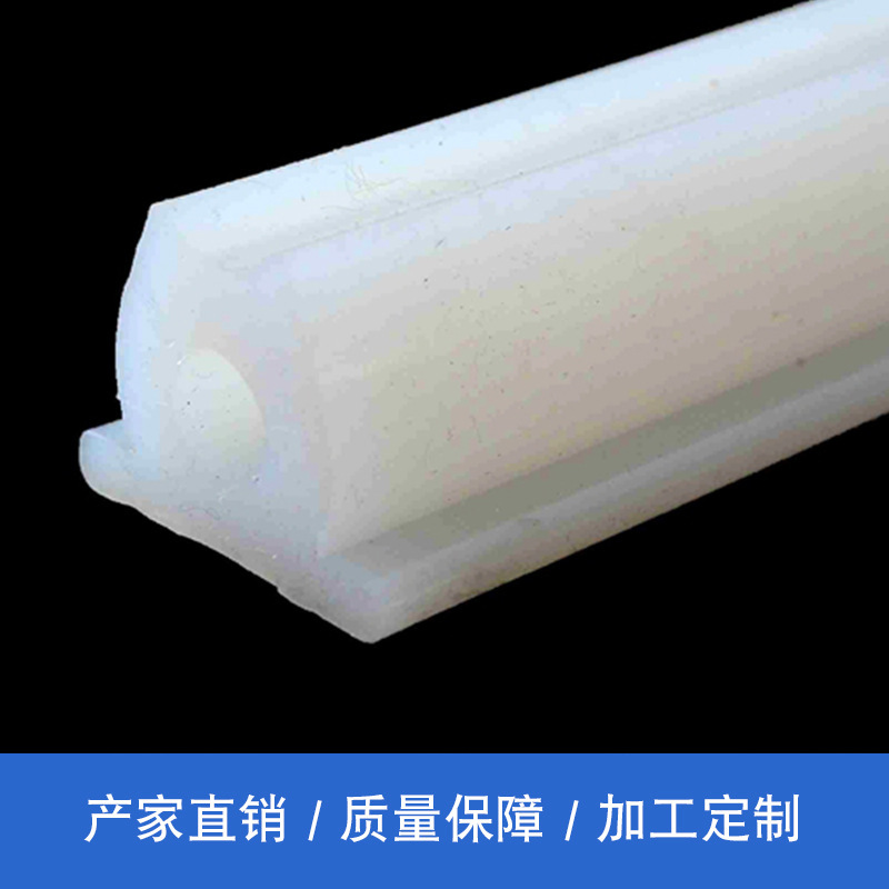 供应硅胶制品 硅胶密封条 硅胶条异型硅胶密封条 可来图来样定制