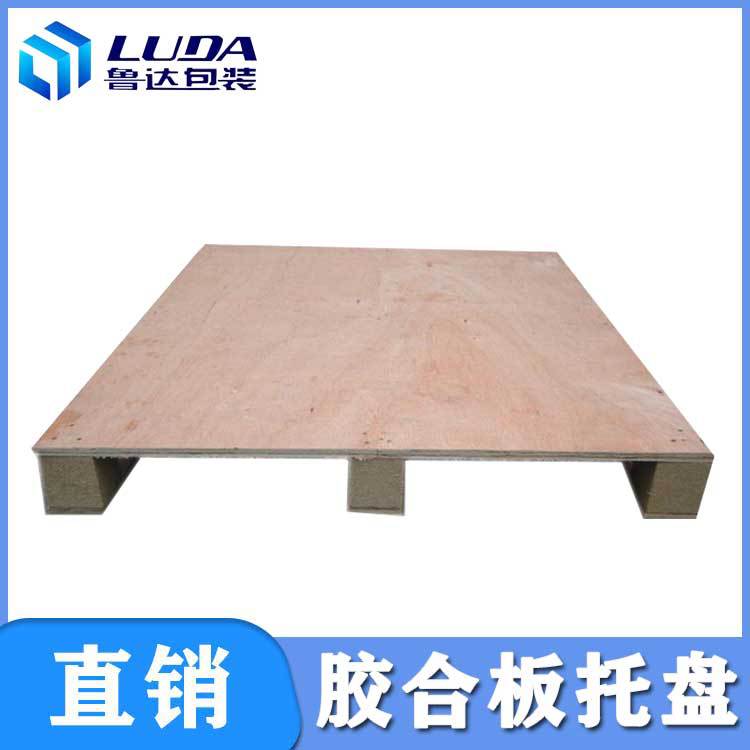 仓储实木托盘物流栈板免熏蒸木卡板胶合板托盘生产厂家