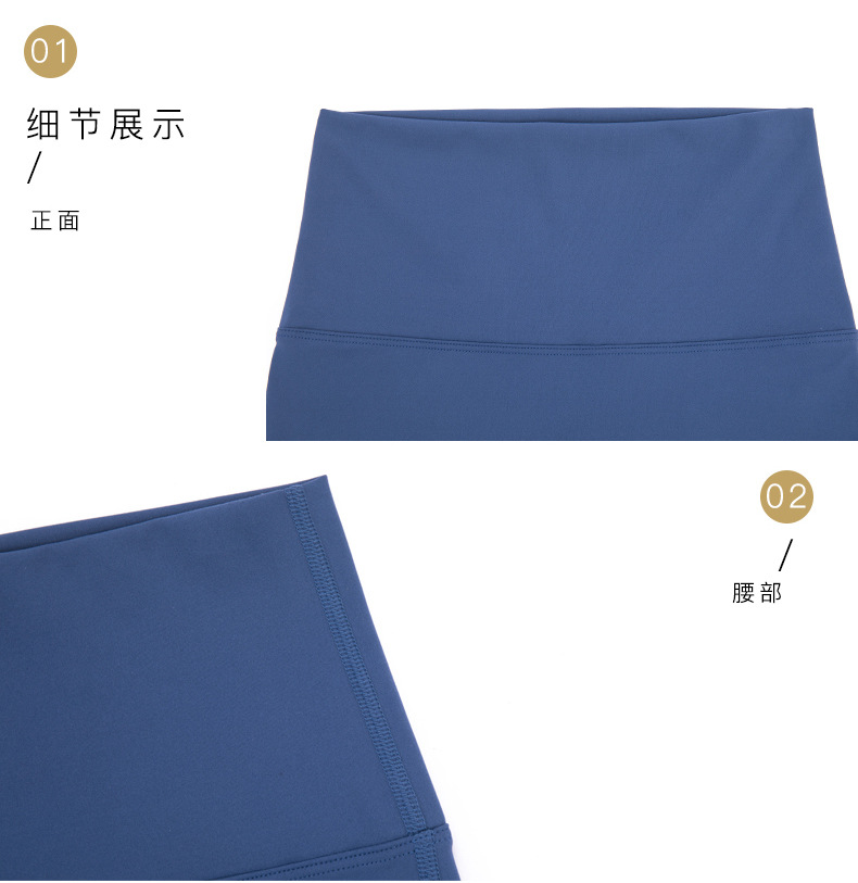 专业运动面料_02