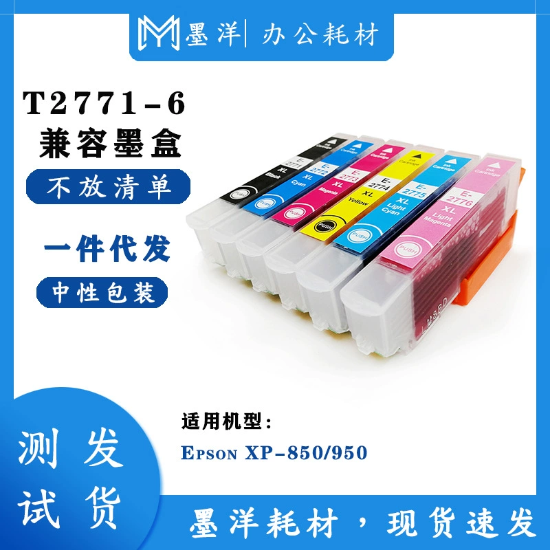 Epson совместимый принтер, чернила T2771, 950, T2772