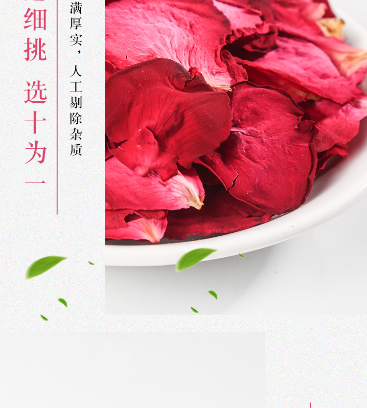 Dried Rose Petals Mei Gui Hua Bulk Loose Flower Tea and Bath Petals 500g from Yunnan specifications