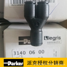 ɿ˘legrisӿٽ^Ͽʽܽ^ͨ3140 06 00